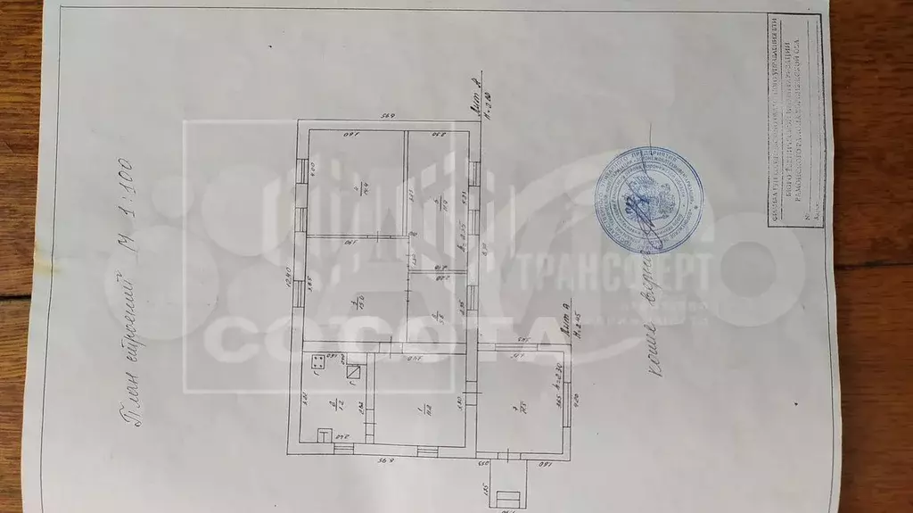 Дом 77 м на участке 67 сот. - Фото 0