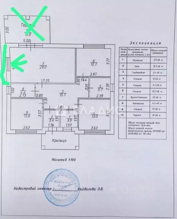 Дом в Белгородская область, Белгородский район, Разумное рп ул. ... - Фото 2