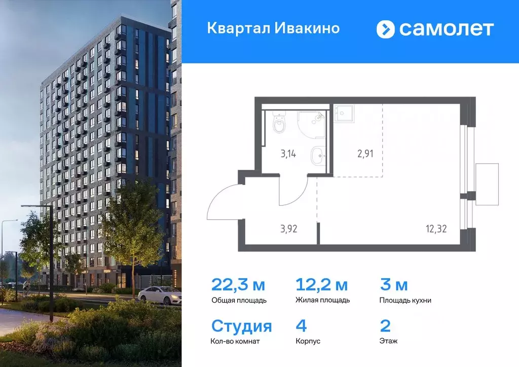 Студия Московская область, Химки Клязьма-Старбеево мкр, Ивакино кв-л, ... - Фото 0