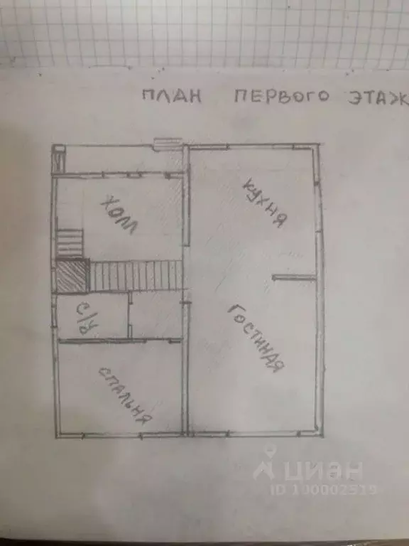 Дом в Саратовская область, Энгельс ул. Солнечная (150 м) - Фото 1