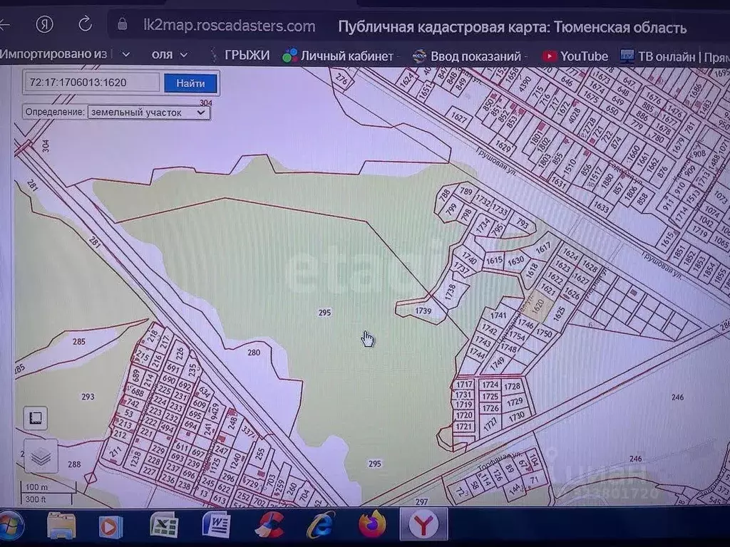 Участок в Тюменская область, Тюмень Зеленый Бор ДНТСН, ул. Центральная ... - Фото 0