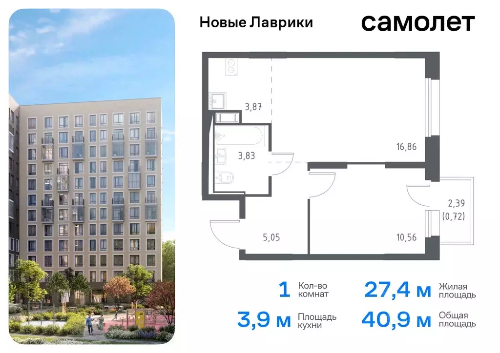 1-к кв. Ленинградская область, Мурино Всеволожский район, Новые ... - Фото 0