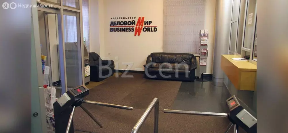 Офис (45.7 м) - Фото 1