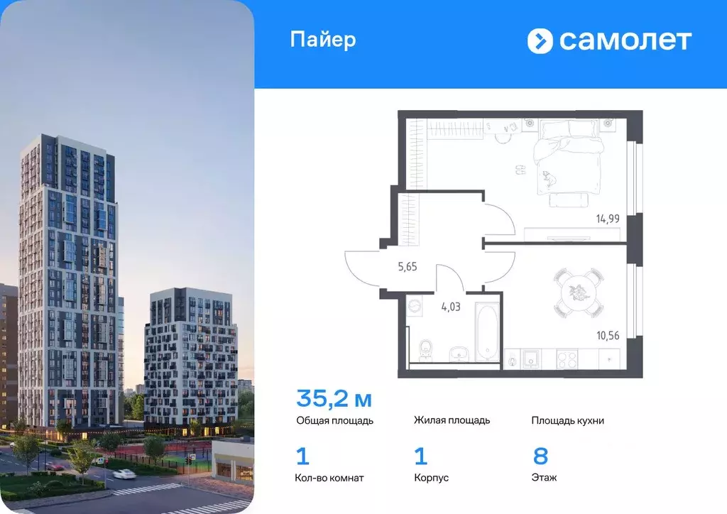 1-к кв. Свердловская область, Екатеринбург Горнозаводский жилрайон,  ... - Фото 0