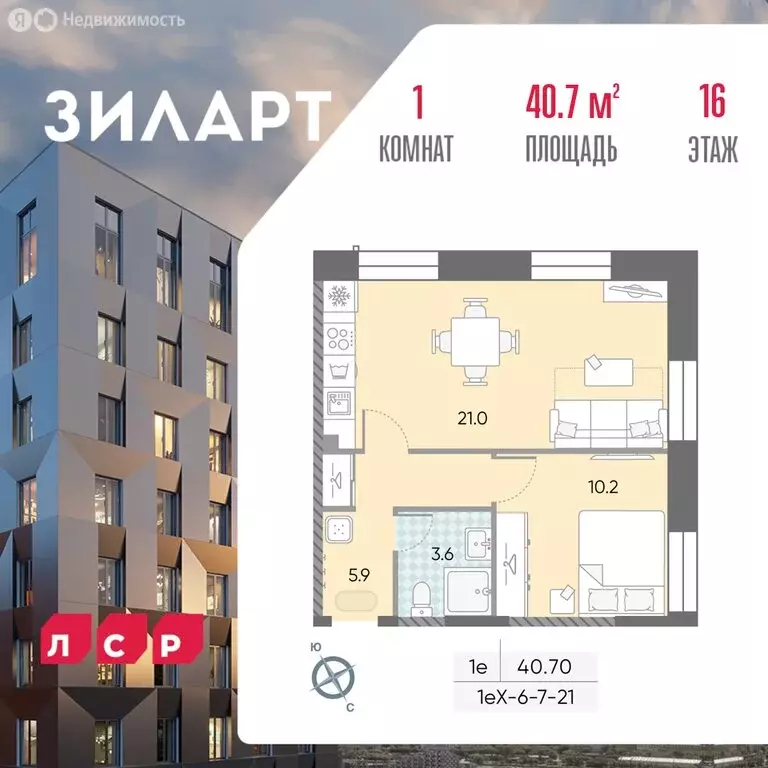 1-комнатная квартира: Москва, бульвар Братьев Весниных (40.7 м) - Фото 0