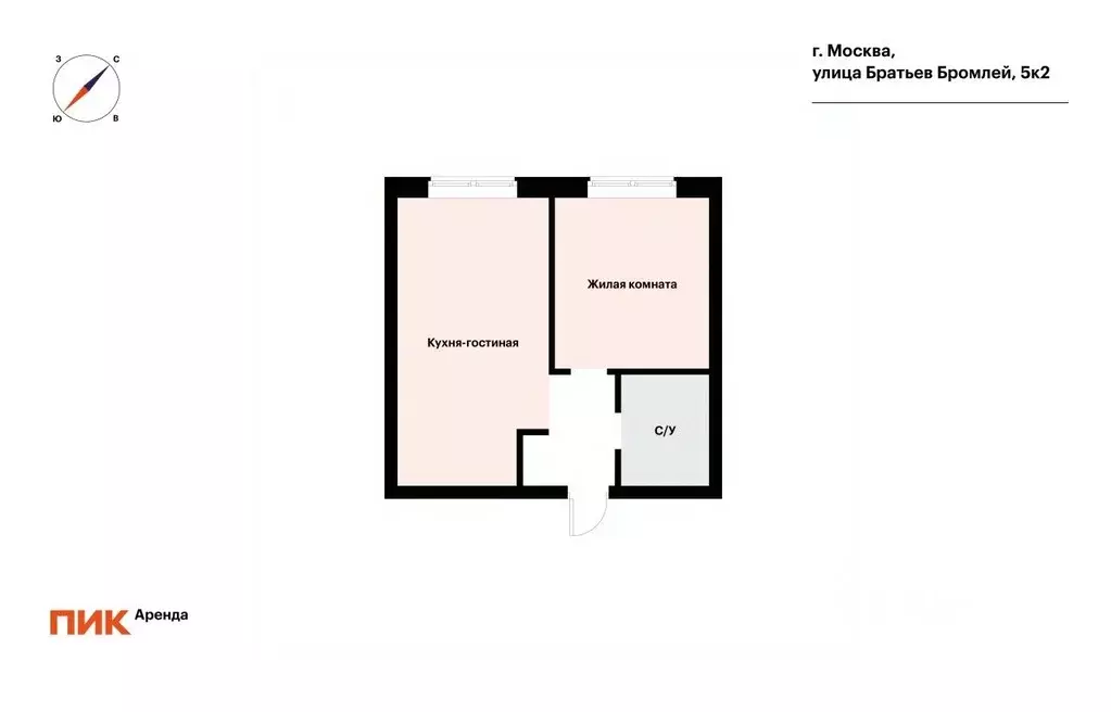 1-к кв. Москва ул. Братьев Бромлей, 5к2 (35.4 м) - Фото 2