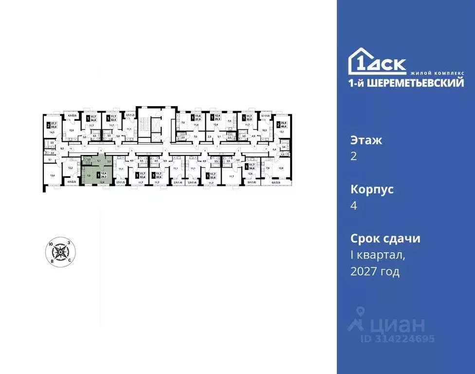 Студия Московская область, Химки Подрезково мкр, 1-й Шереметьевский ... - Фото 1