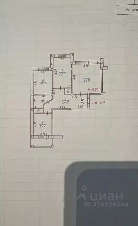 3-к кв. Дагестан, Махачкала ул. Чеэрова, 26к2 (144.0 м) - Фото 2