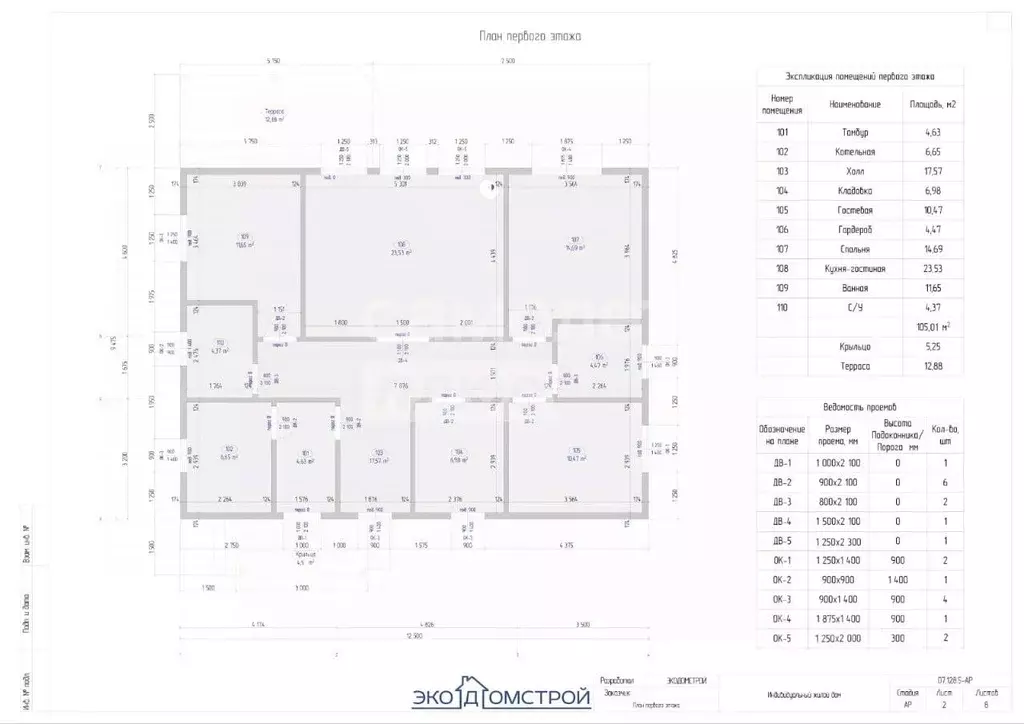 Дом в Курская область, Курский район, Моковский сельсовет, д. Майская ... - Фото 2