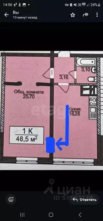 1-к кв. Дагестан, Махачкала ул. Газпромная, 15к7 (50.0 м) - Фото 1