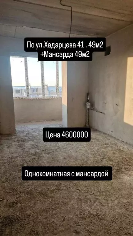 1-к кв. Северная Осетия, Владикавказ ул. Хадарцева (49.0 м) - Фото 1