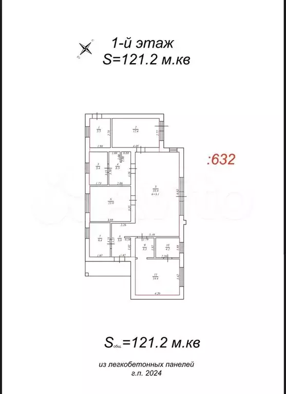 Коттедж 122 м на участке 7,1 сот. - Фото 0