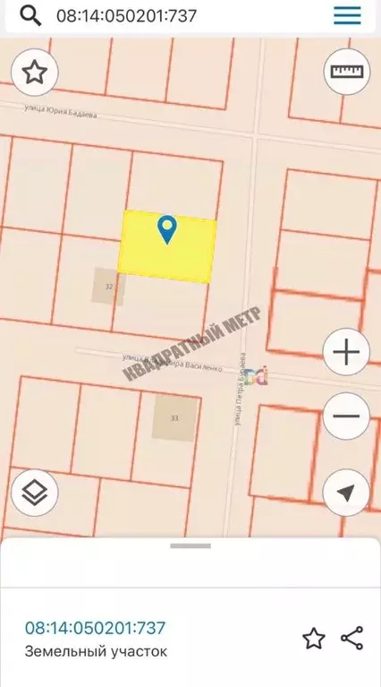 Участок в Калмыкия, Элиста ул. Петра Бураева, 13 (6.0 сот.) - Фото 1