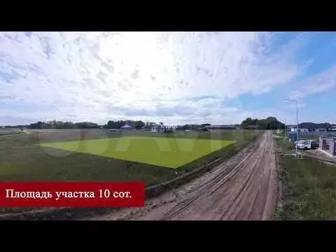 Участок 10 сот. (СНТ, ДНП) - Фото 1