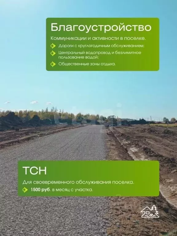 Участок в Пермский край, Пермский муниципальный округ, пос. Красный ... - Фото 2