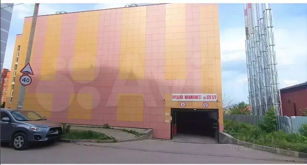 Гараж в Тульская область, Тула ул. Ершова, 29А (20 м) - Фото 1