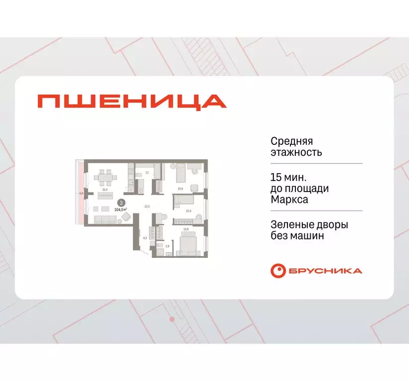 3-комнатная квартира: Новосибирский район, рабочий посёлок Краснообск, ... - Фото 1