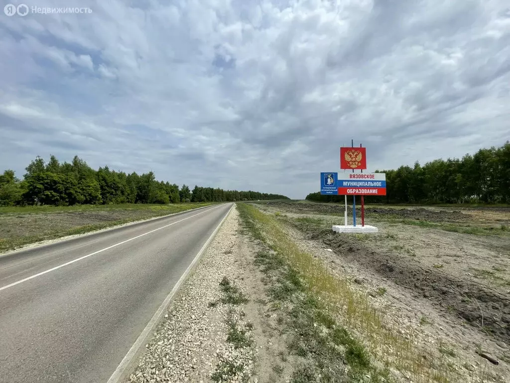 Участок в Вязовка, Пролетарская улица, 35 (12.73 м) - Фото 0