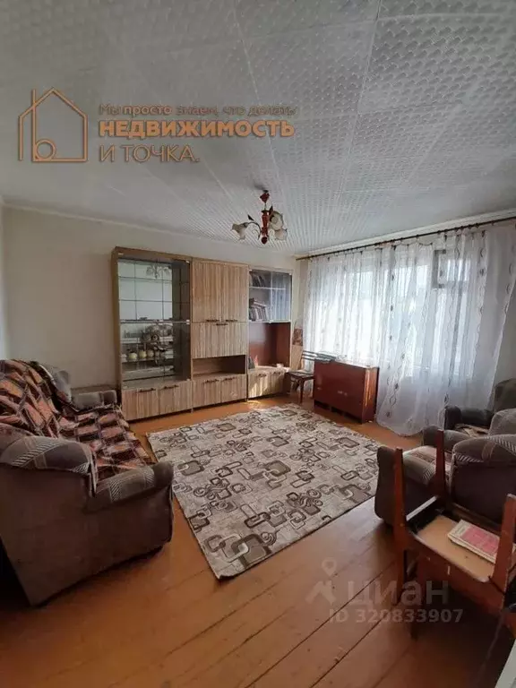 2-к кв. Башкортостан, Нефтекамск ул. Ленина, 31А (49.5 м) - Фото 1