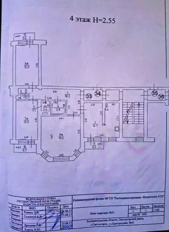 3-к. квартира, 74,5 м, 4/5 эт. - Фото 0