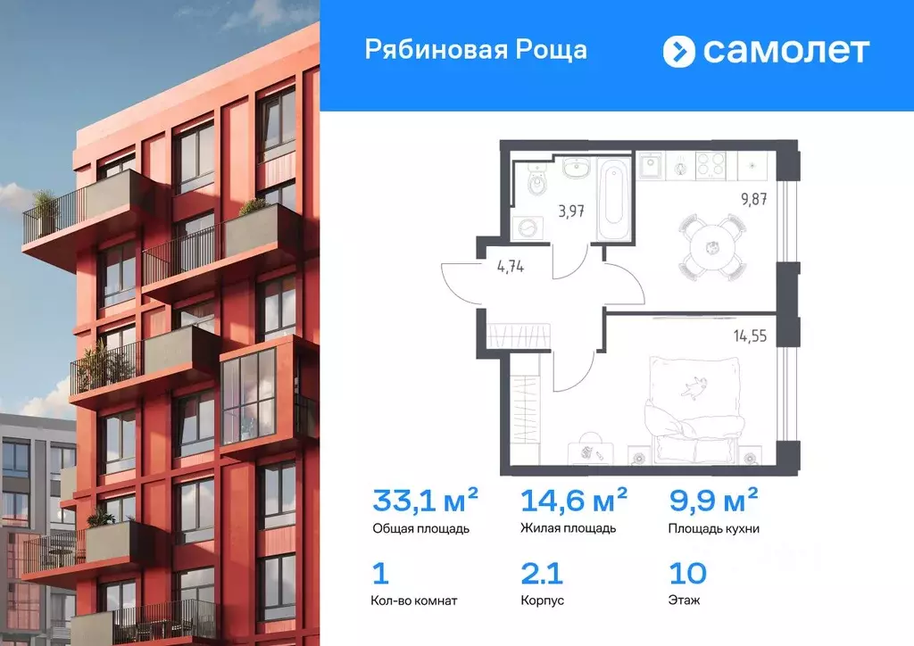 1-к кв. Забайкальский край, Чита Железобетонная ул., 1/4 (33.13 м) - Фото 1