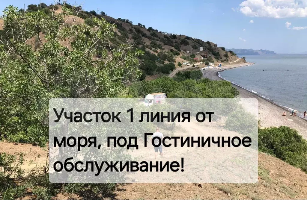 Участок 11 сот. (ИЖС) - Фото 0