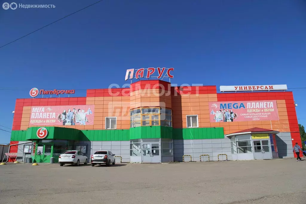 Торговая площадь (1055 м) - Фото 1