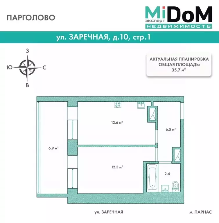 1-к кв. Санкт-Петербург пос. Парголово, Заречная ул., 10 (35.7 м) - Фото 2