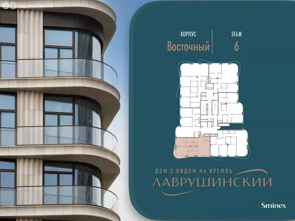 2-комнатная квартира: Москва, Большой Толмачёвский переулок, 5с1 ... - Фото 2