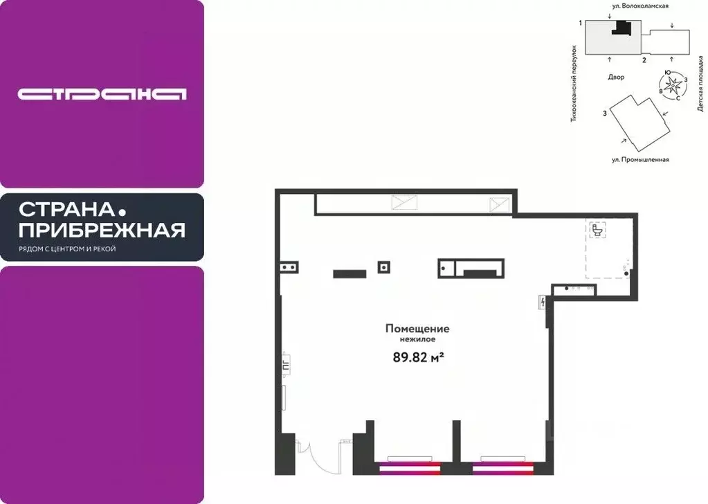 Торговая площадь в Тюменская область, Тюмень ул. Мельникайте, 42к1 (90 ... - Фото 1