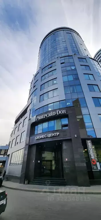 Офис в Ростовская область, Ростов-на-Дону Береговая ул., 8 (57 м) - Фото 1