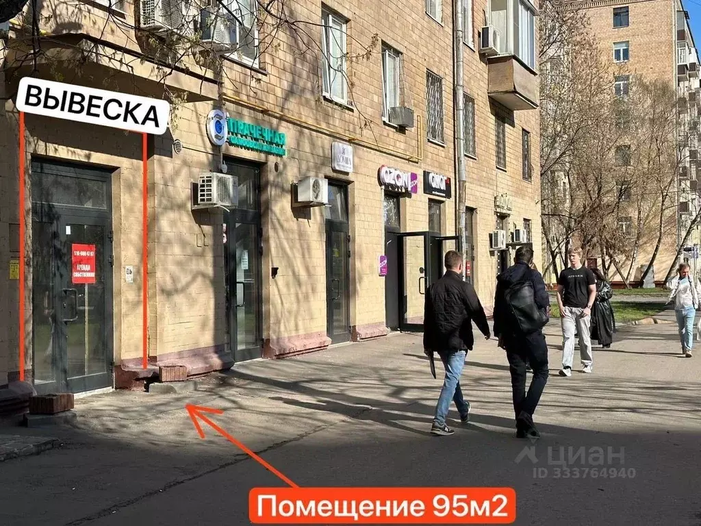 Помещение свободного назначения в Москва 2-й Балтийский пер., 1/18ка ... - Фото 1