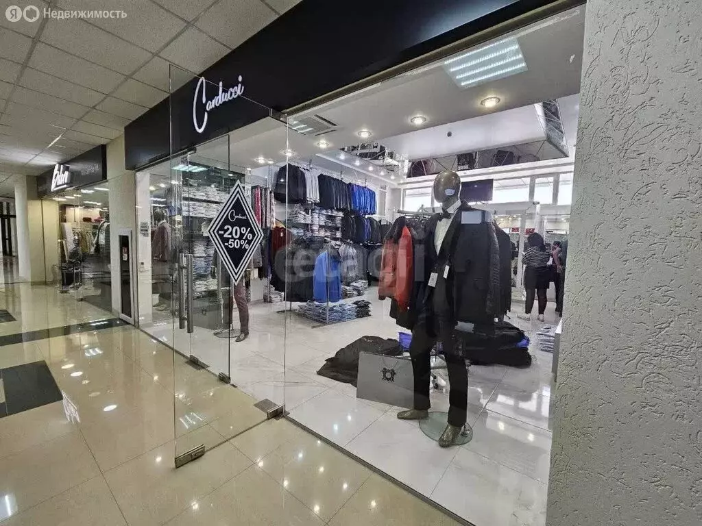 Офис (52 м) - Фото 1