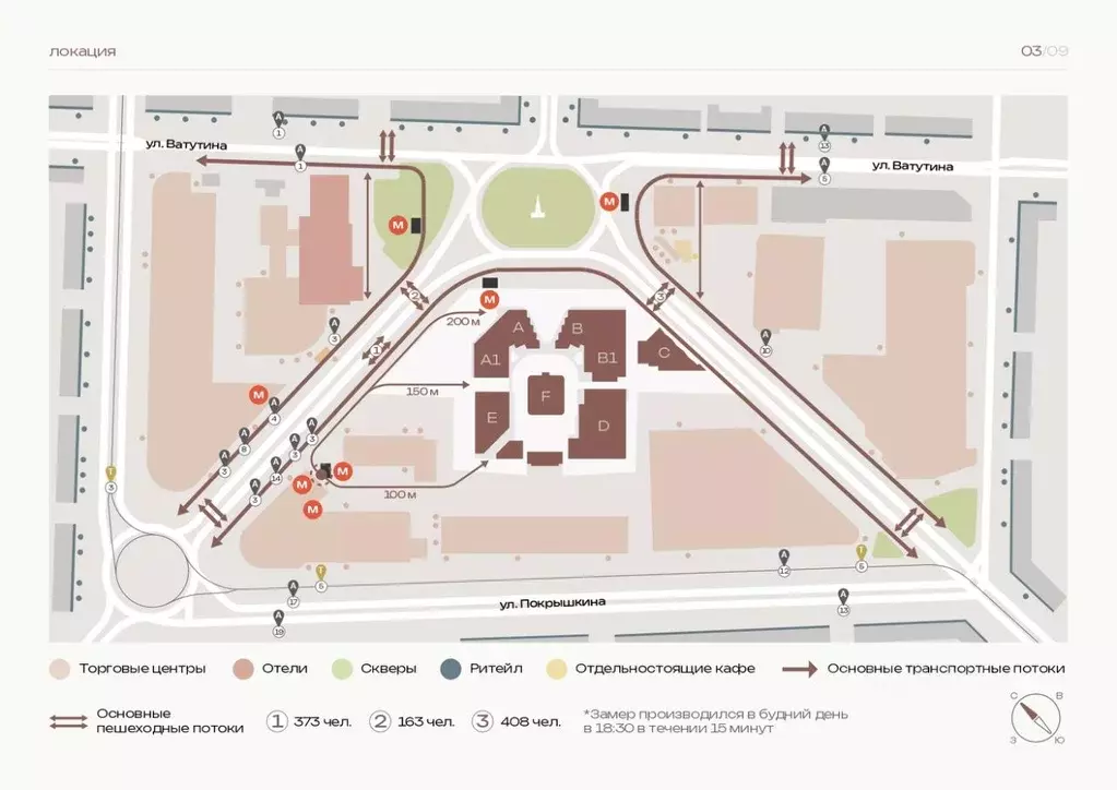 Офис в Новосибирская область, Новосибирск пл. Карла Маркса, 3к5 (2400 ... - Фото 2