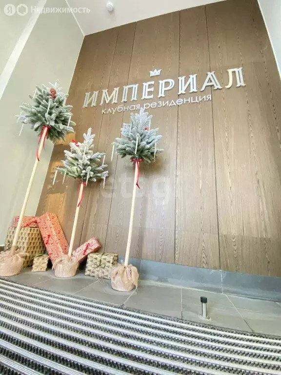 3-комнатная квартира: Уфа, улица Аксакова, 18 (70.59 м) - Фото 0