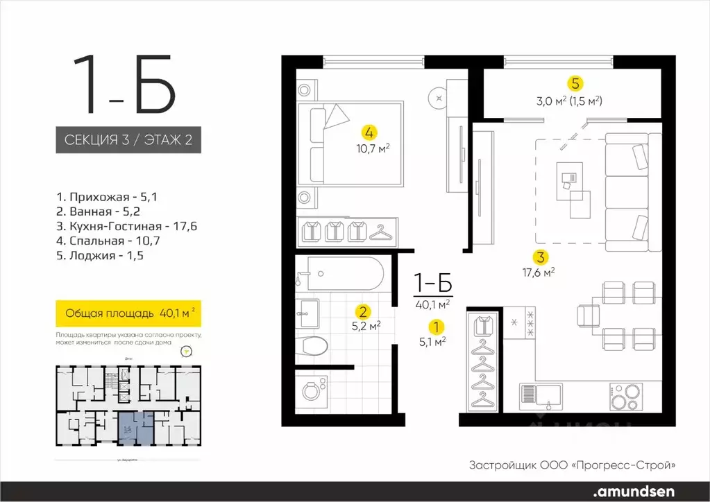 1-к кв. Свердловская область, Екатеринбург Академический мкр, 20-й ... - Фото 1