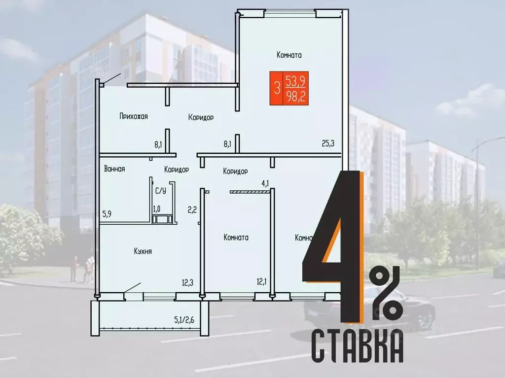 3-к кв. Курганская область, Курган ул. Карбышева, 52к1 (98.2 м) - Фото 0