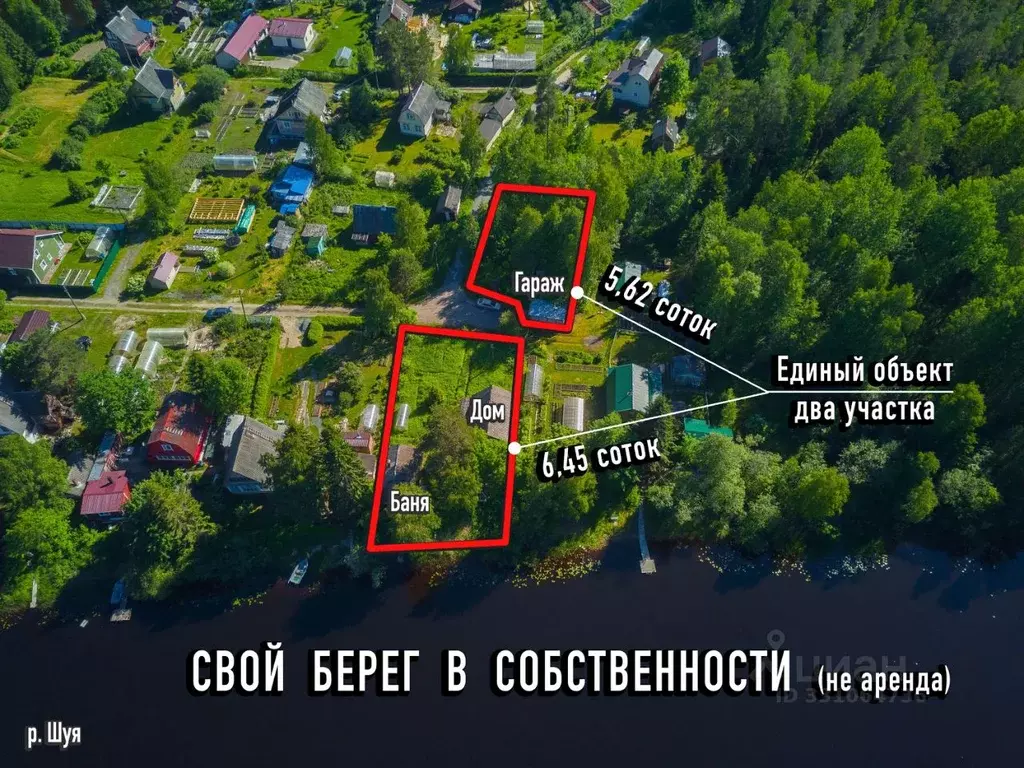 Дом в Карелия, Пряжинское городское поселение, Устье СНТ 120 (81 м) - Фото 1