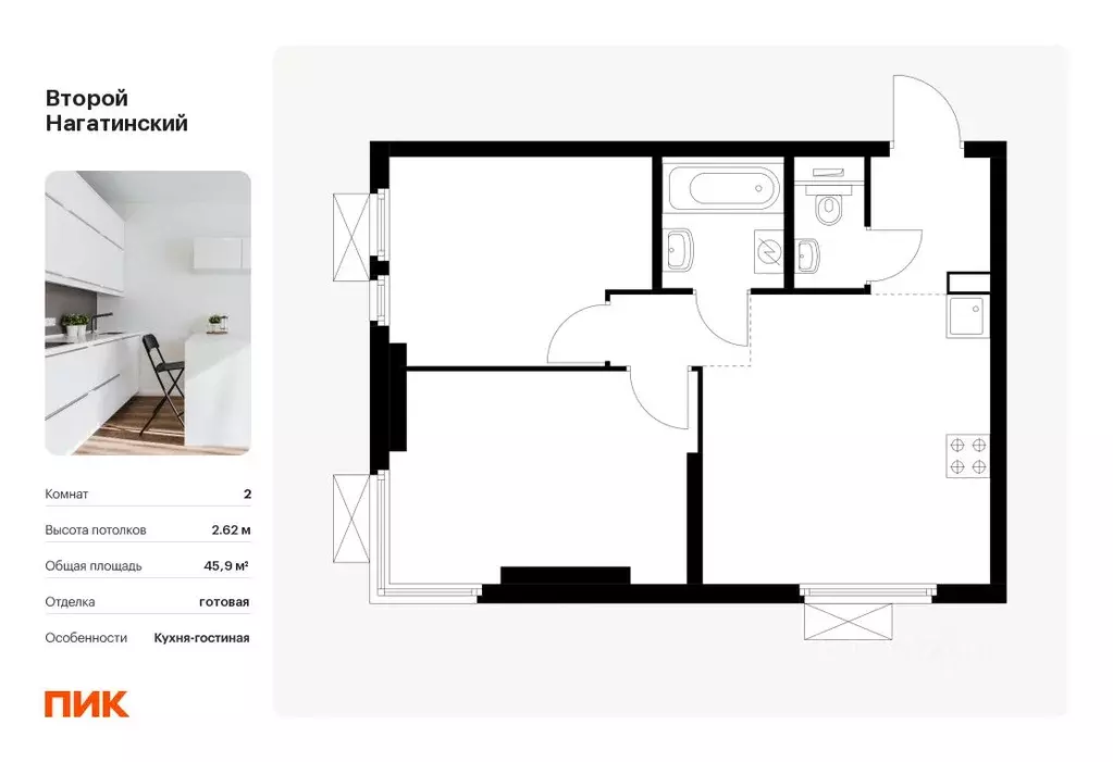 2-к кв. Москва Второй Нагатинский жилой комплекс, к1.3 (45.9 м) - Фото 0