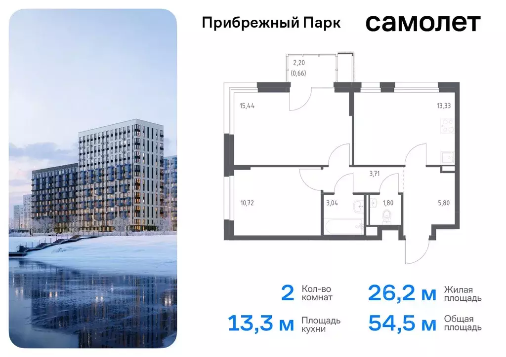 2-к кв. Московская область, Домодедово городской округ, с. Ям ... - Фото 0