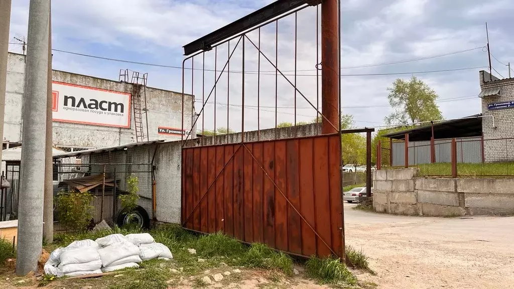 Помещение свободного назначения в Самарская область, Тольятти ул. ... - Фото 2