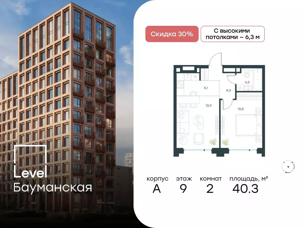 2-к кв. Москва Большая Почтовая ул., кА (40.3 м) - Фото 0