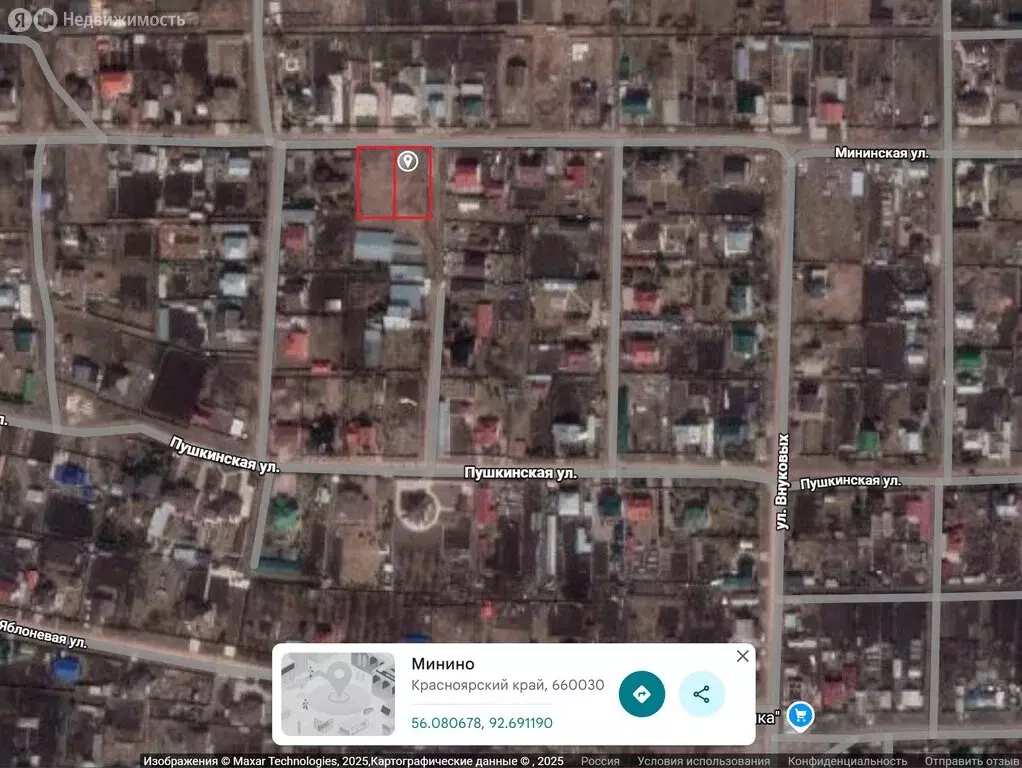 Участок в городской округ Красноярск, деревня Минино, Мининская улица, ... - Фото 2