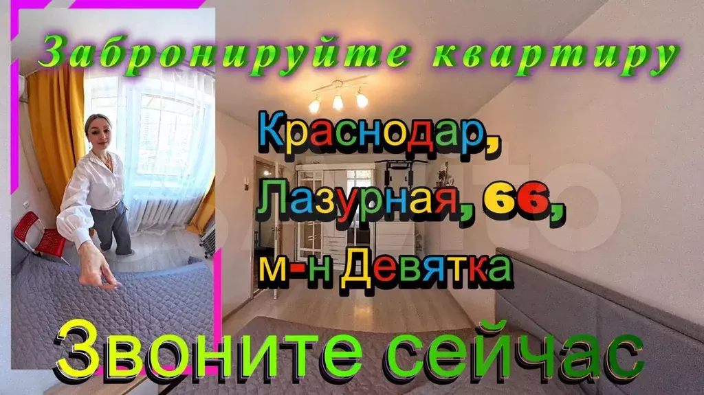 1-к. квартира, 33 м, 5/5 эт. - Фото 1