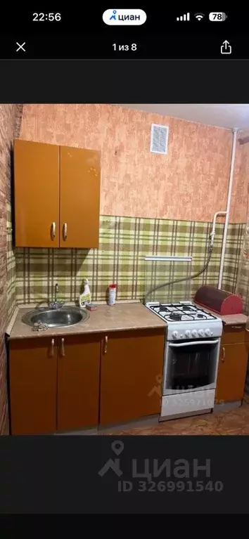 1-к кв. Мордовия, Саранск ул. Сущинского, 18с1 (33.0 м) - Фото 1