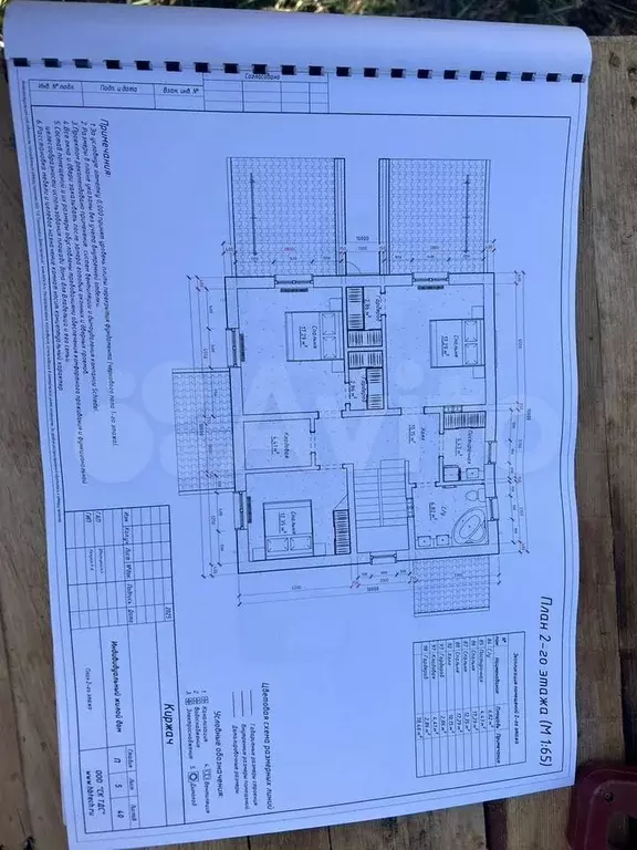 Дом 180 м на участке 5,5 сот. - Фото 0