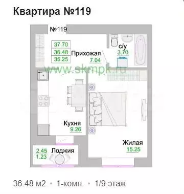 1-к. квартира, 37,7 м, 1/9 эт. - Фото 1