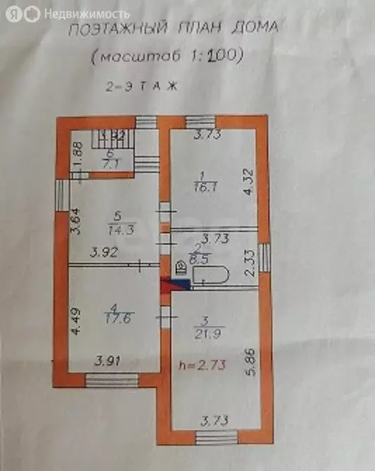 Дом в Новокузнецк, Липовая улица (265 м) - Фото 1