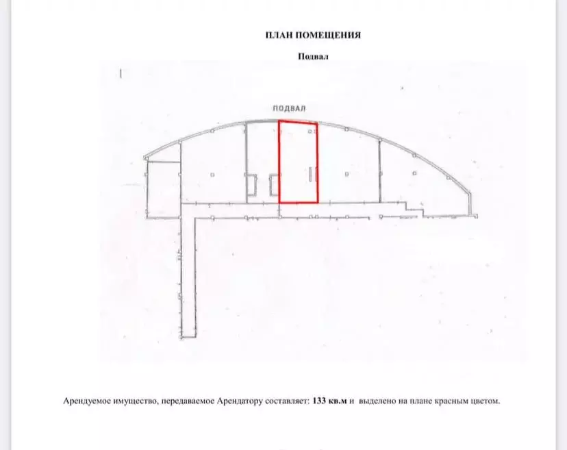Склад в Москва Волоколамское ш., 103 (133 м) - Фото 1