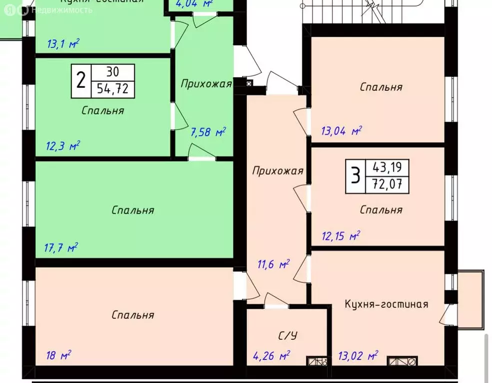 2-комнатная квартира: Нальчик, улица Шогенова, 4А (72 м) - Фото 0